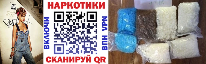 Наркошоп Пыталово Alpha-PVP  Героин  Гашиш  Канабис  COCAIN 