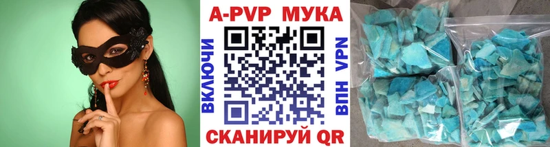 Alpha PVP СК  наркота  Пыталово 