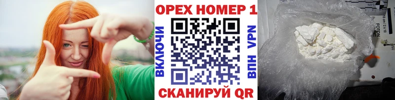 omg зеркало  Пыталово  COCAIN 99% 
