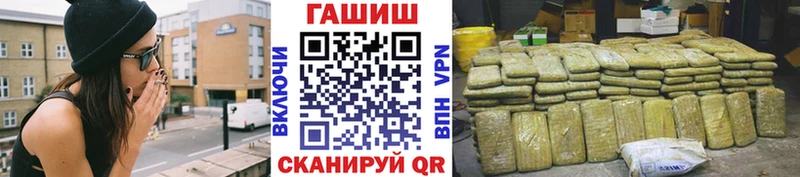 ГАШ индика сатива Пыталово