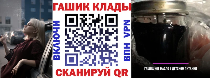 где купить   Пыталово  кракен маркетплейс  Гашиш ice o lator 