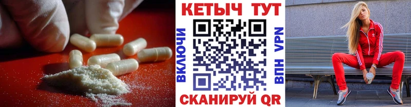 Кетамин VHQ где можно купить Пыталово