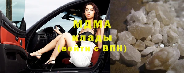 кокаин Армянск