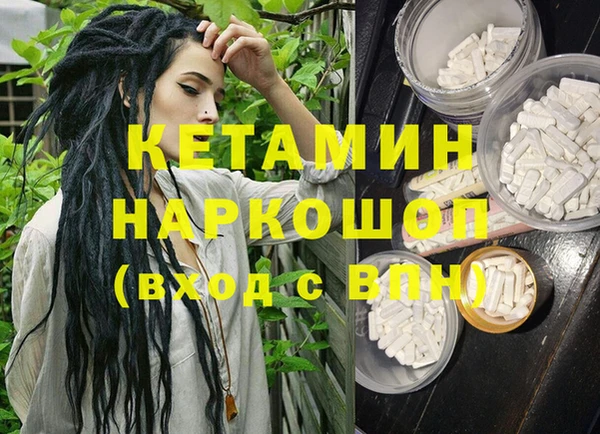 амф Арсеньев