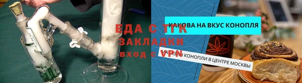 кокаин Армянск