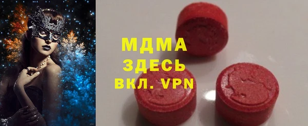 Альфа ПВП Аркадак