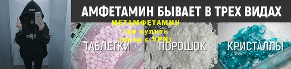 кокаин Армянск