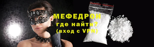 каннабис Осинники