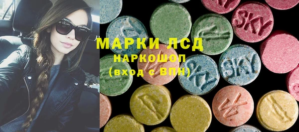 кокаин Армянск