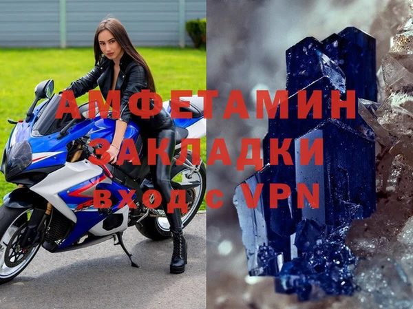 Альфа ПВП Аркадак