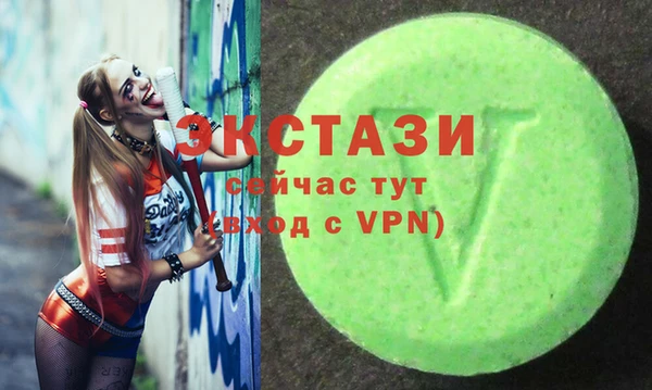 кокаин Армянск