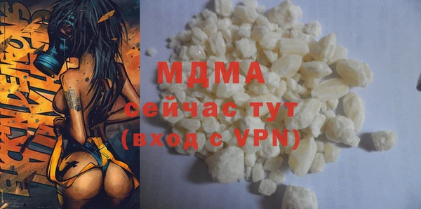 мескалин Осташков