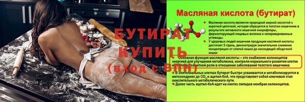 Альфа ПВП Аркадак