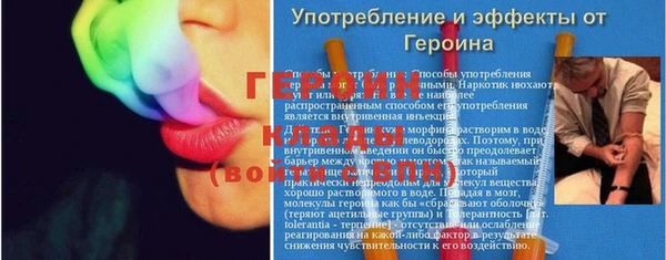 Альфа ПВП Аркадак