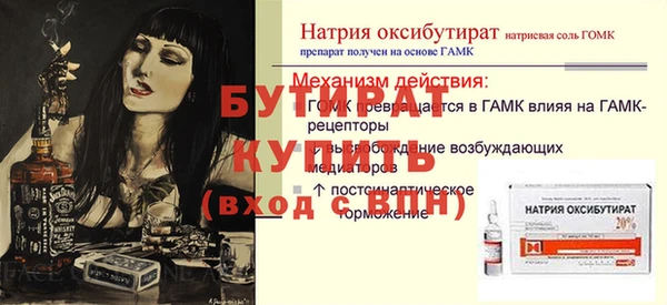амф Арсеньев