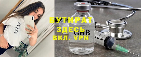 амф Арсеньев