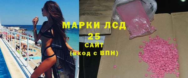 кокаин Армянск
