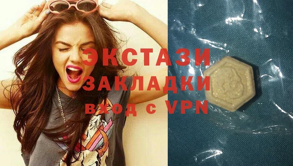 Альфа ПВП Аркадак