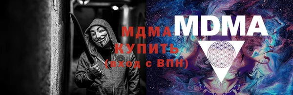 кокаин Армянск