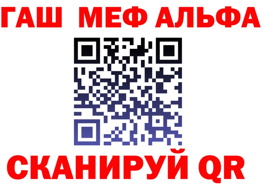 МЕФ VHQ зеркало дарк нет МЕГА Пыталово