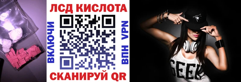 маркетплейс официальный сайт  Пыталово  Лсд 25 экстази ecstasy  наркошоп 