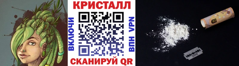 Метамфетамин кристалл  сколько стоит  Пыталово 