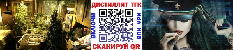ТГК вейп с тгк  Пыталово 
