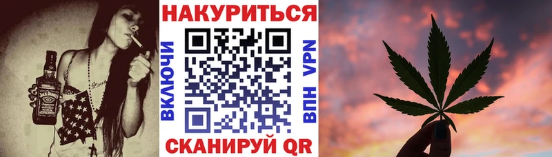 Бошки марихуана планчик Пыталово